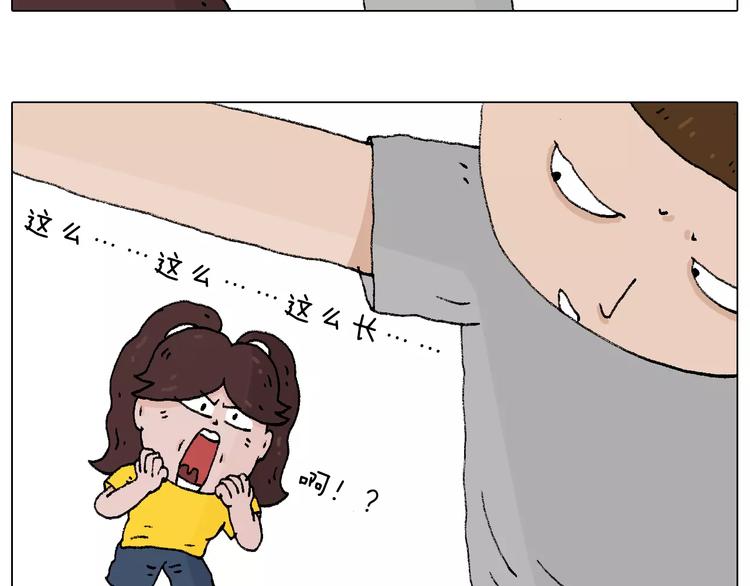 五谷轮回53