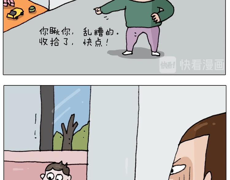 第260话 听谁的33