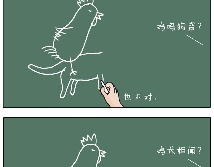 游戏使人进步51