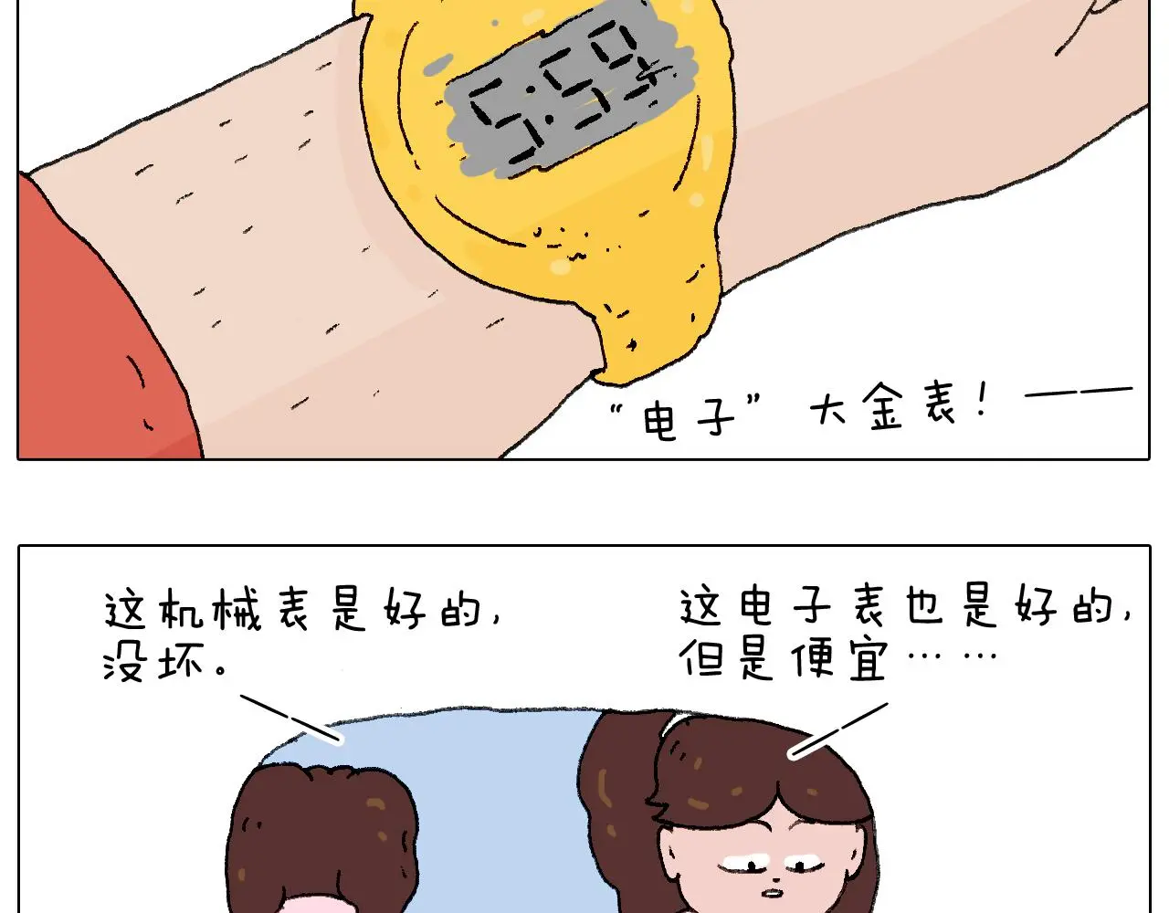 鸡年大吉咯~13