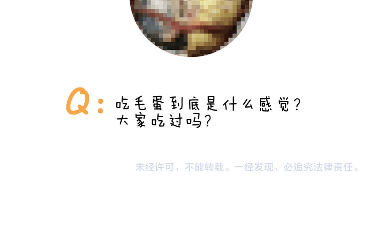 第322话 考古学家50