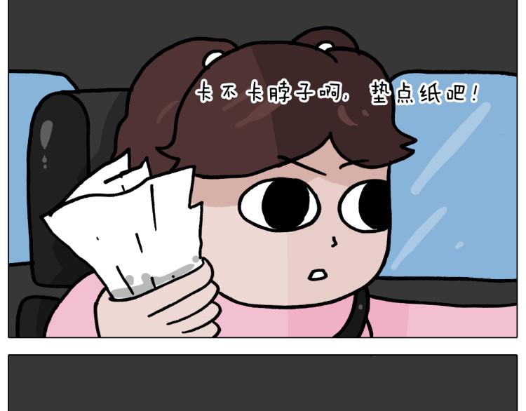 第360话 天旋地转53