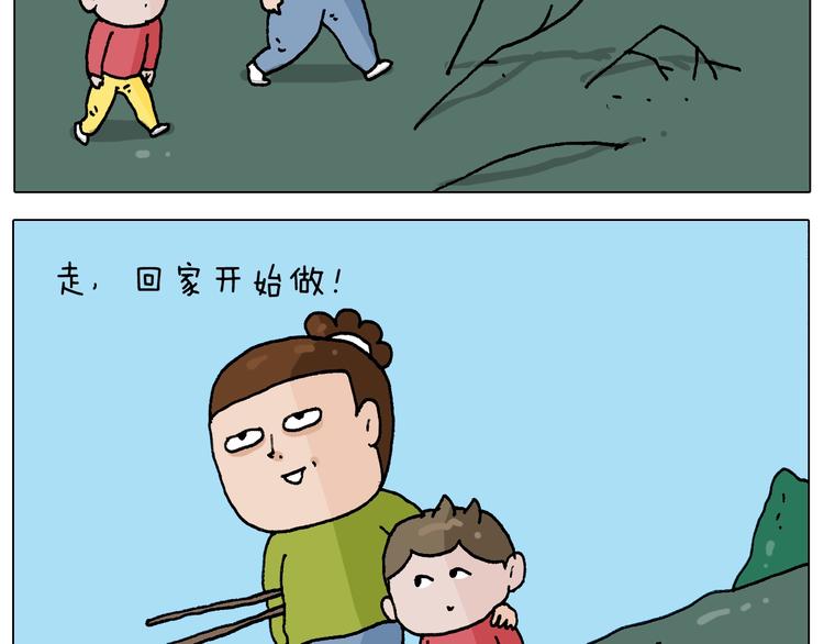 第230话 一支穿云箭10
