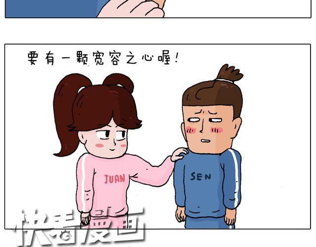 老爸出马，要出大事了！19