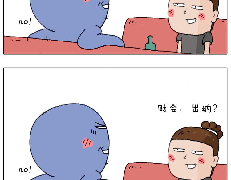 别扶我！屁股很痛38
