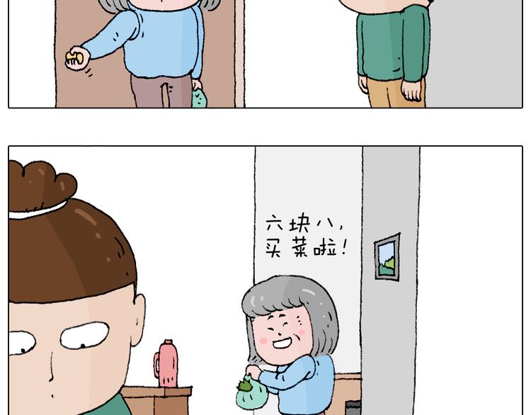 令人心痛的贱卖！36
