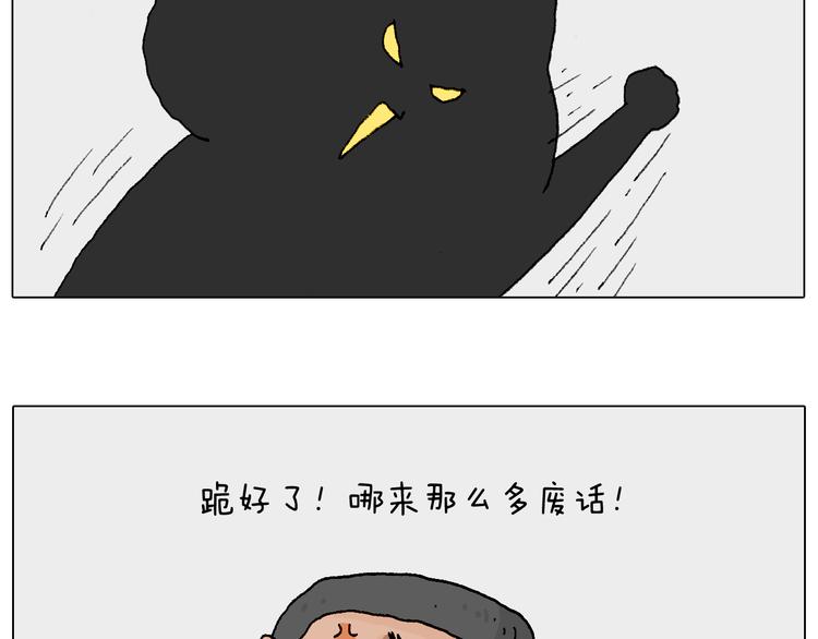 处乱不惊森先生60