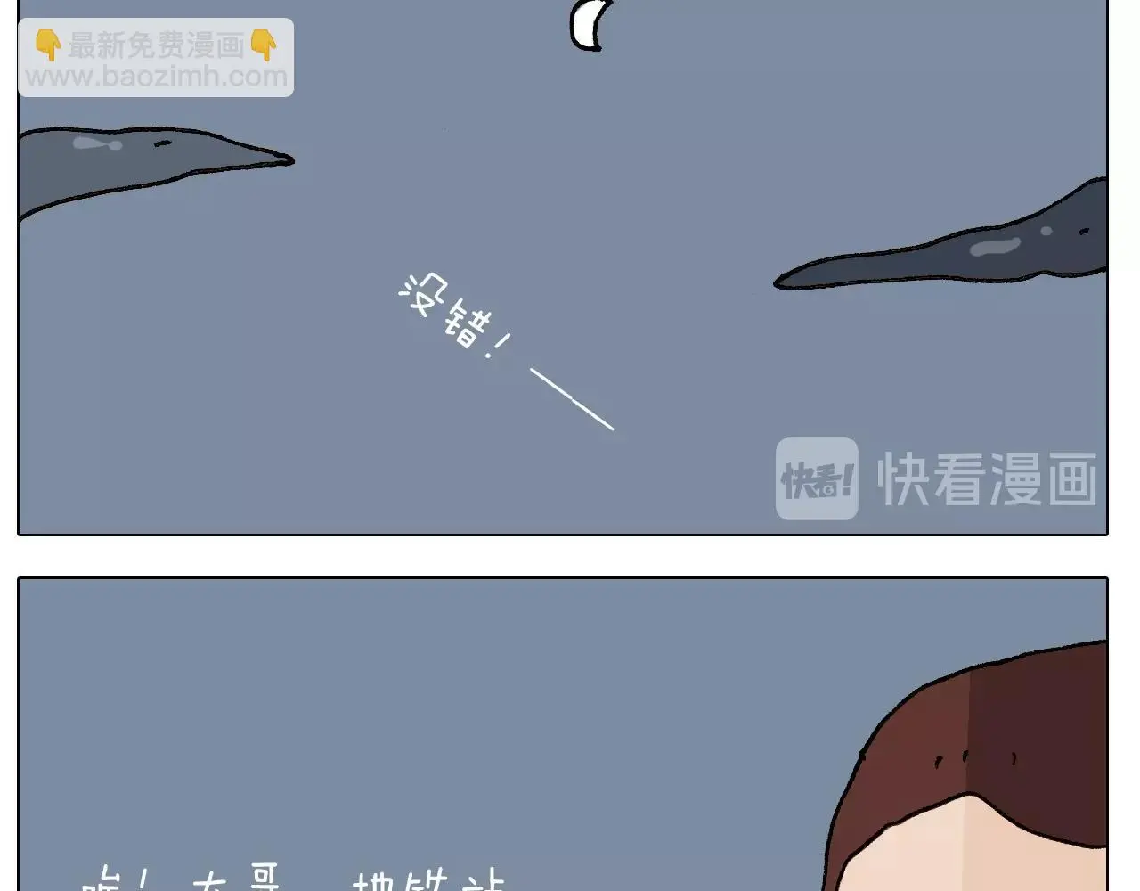 第250话 马拉松20