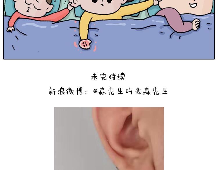 第333话 话事人 晓之以情47