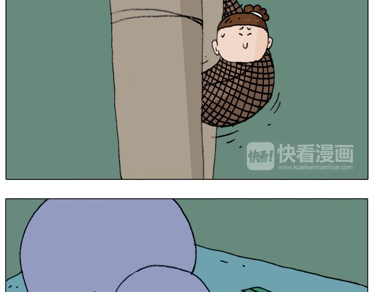 出去玩真是太危险啦42
