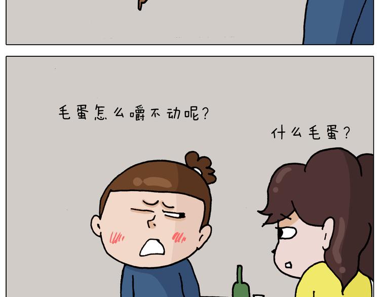 第322话 考古学家19
