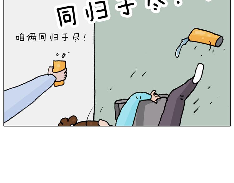 第283话 我也可以的53