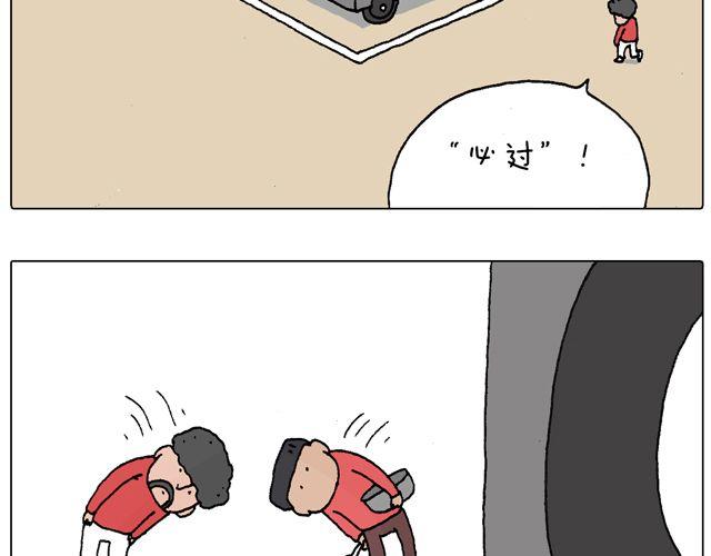 驾照必过宝典，不看后悔！5