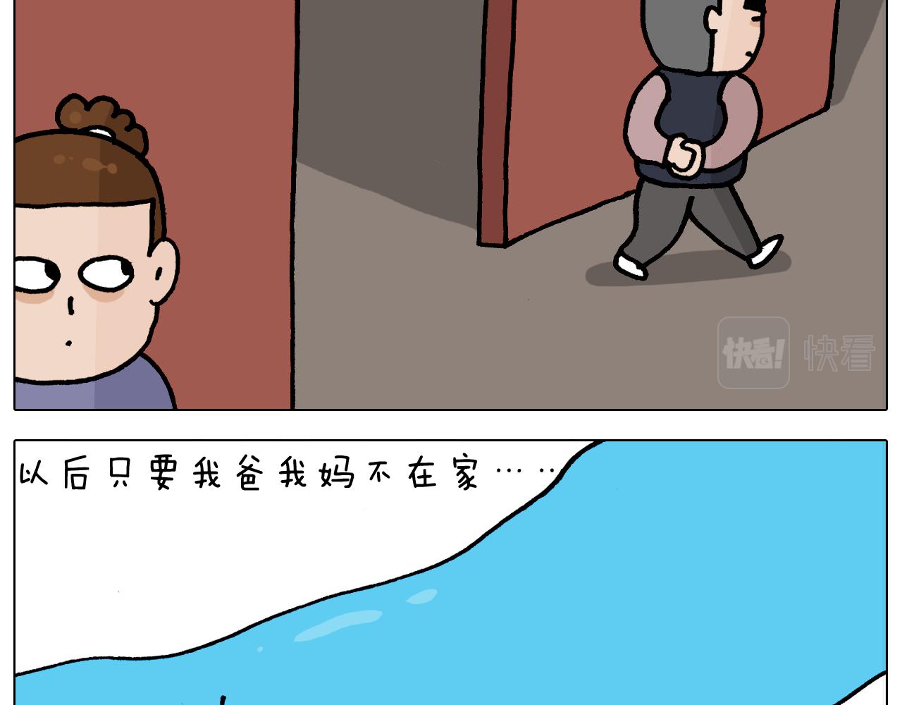 第365话 能活这么大是个奇迹22