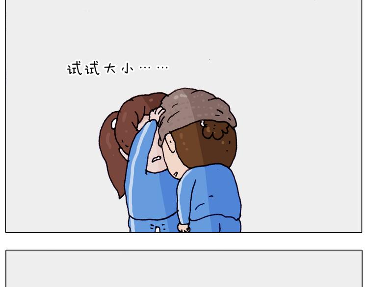 第202话 同桌的他她36