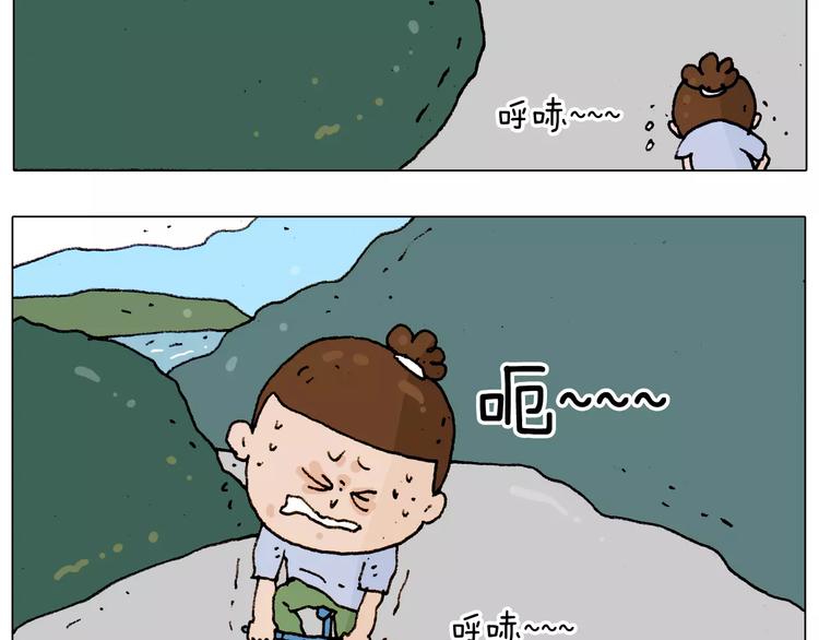 第182话 吓死我们了19