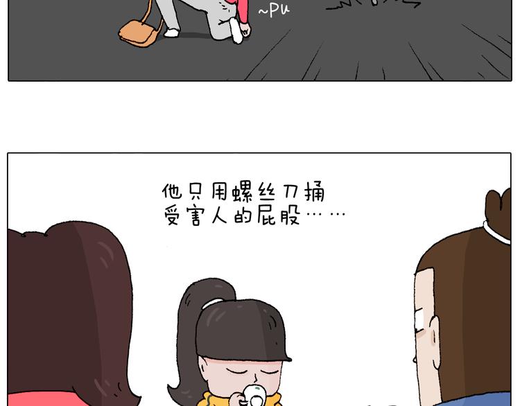 森先生学武术19