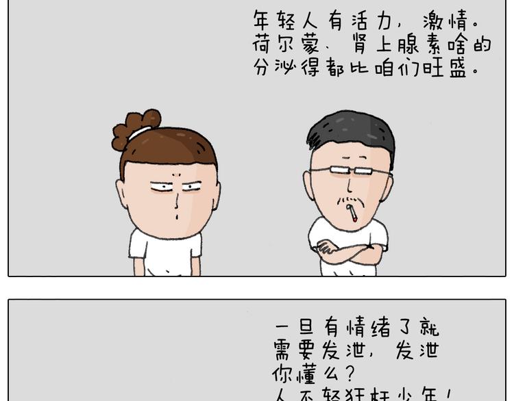 追星是件幸福的事~27