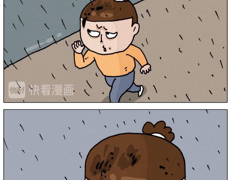 第332话 头顶一块布24