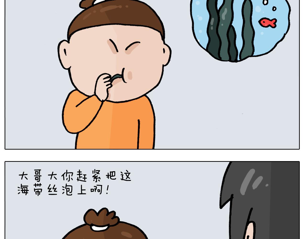 第392话 假性近视19