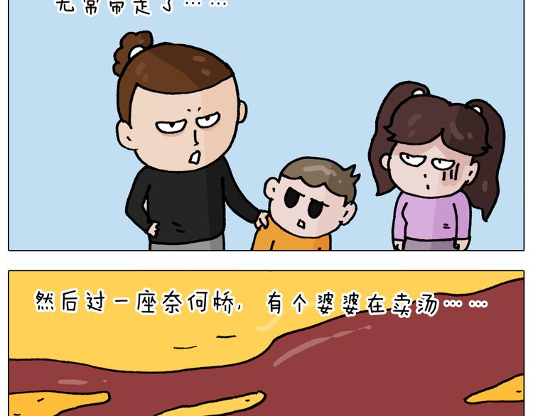 第336话 月有阴晴圆缺46