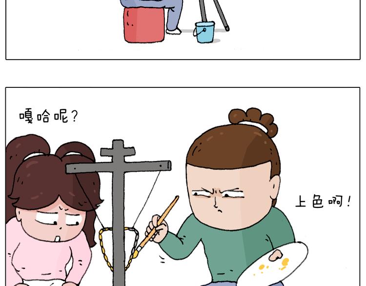 老同学的回忆21