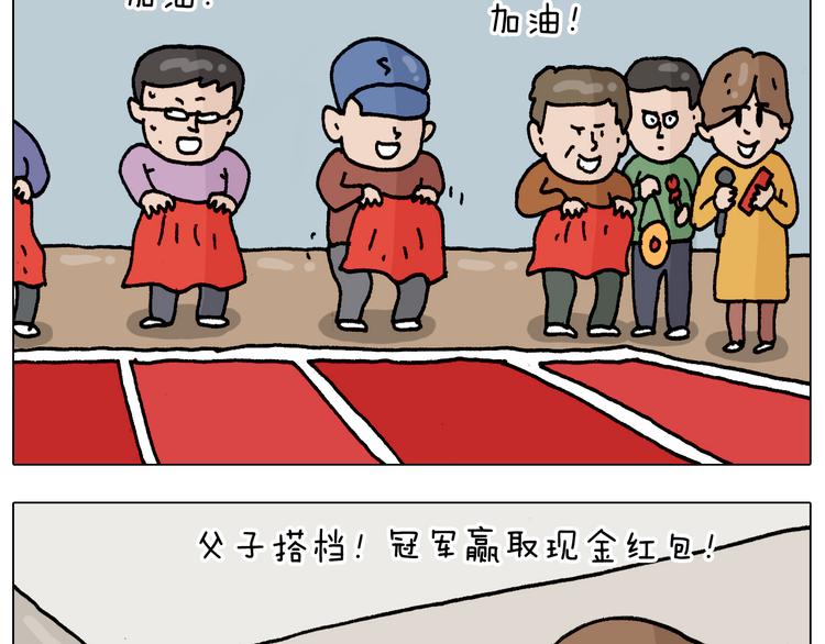 第328话 子承父业33