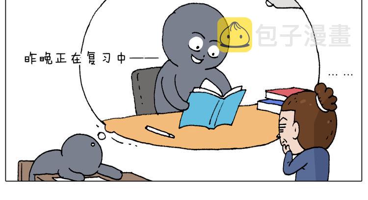 监考70