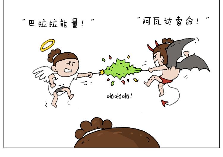 森先生的妹子们12