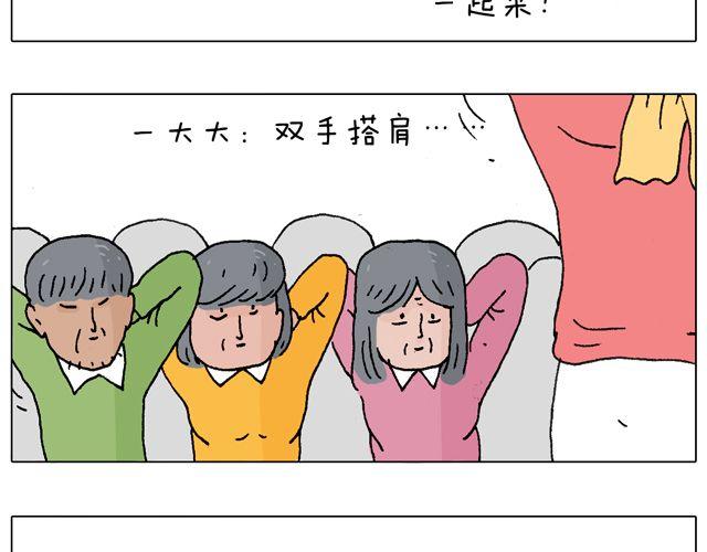 老爸出马，要出大事了！8