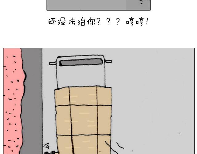 不就买个家具回家！不至于这样吧！52