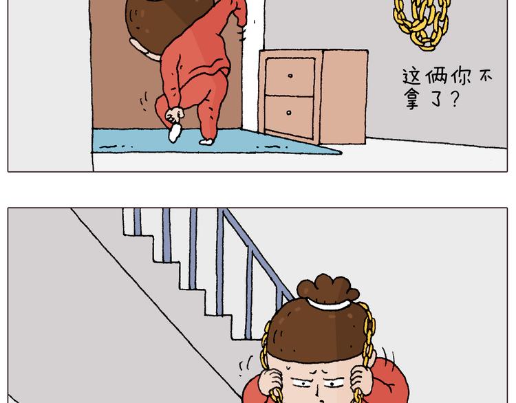 同学聚会14