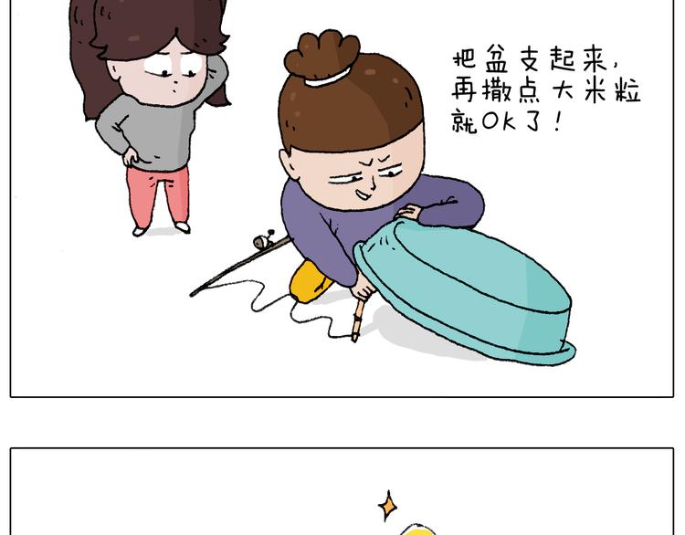也不哄哄人家26
