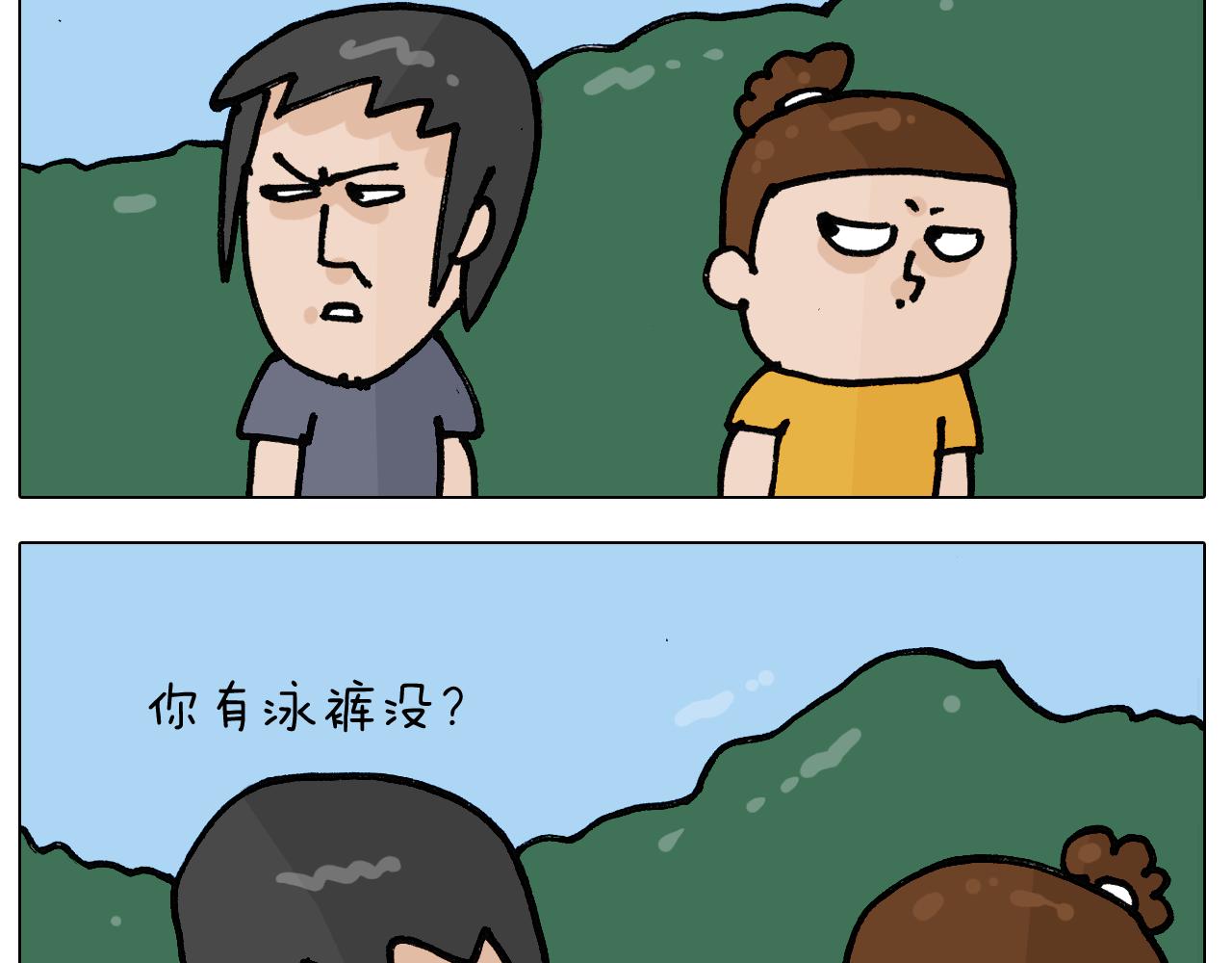 第404话专业装备10