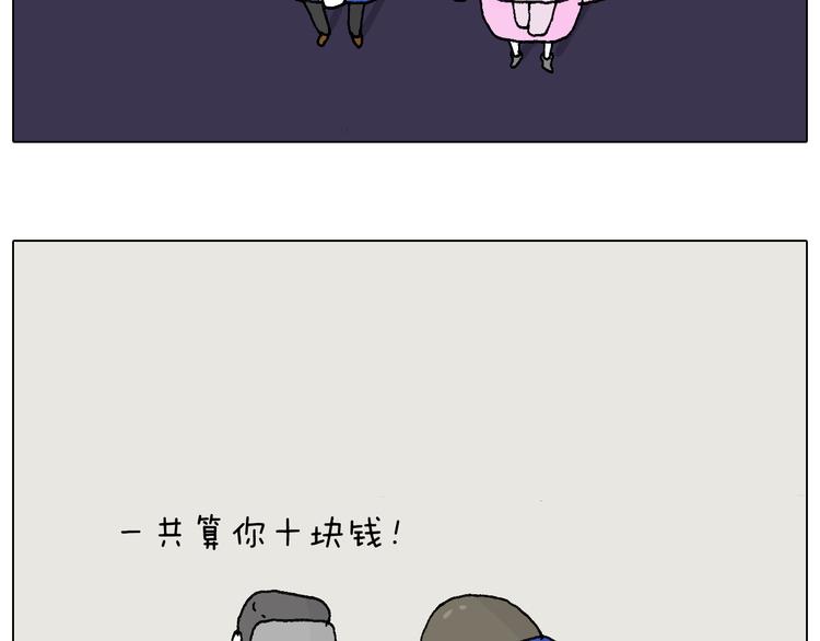 两个人的烟火51