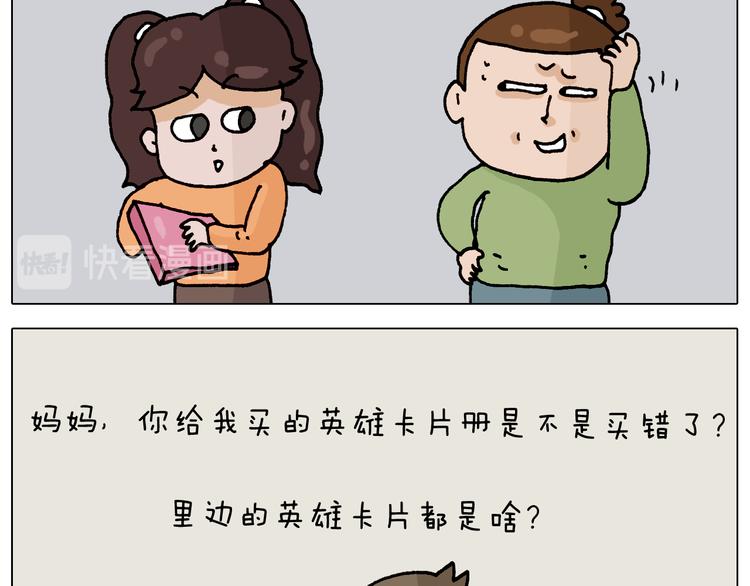 第330话 招蜂引蝶26