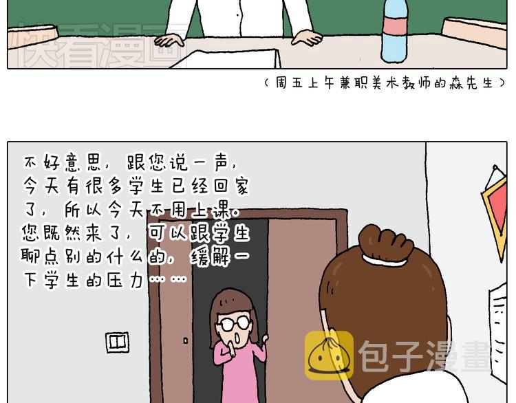 我的考试之路10