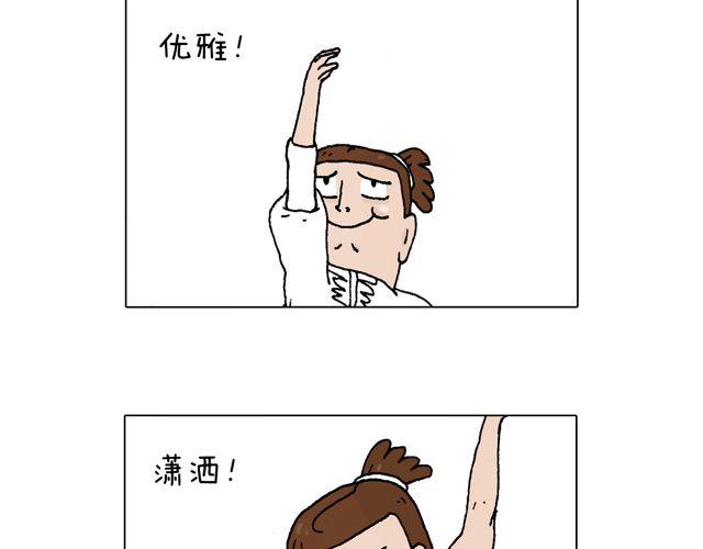 拜见舞蹈大师！15