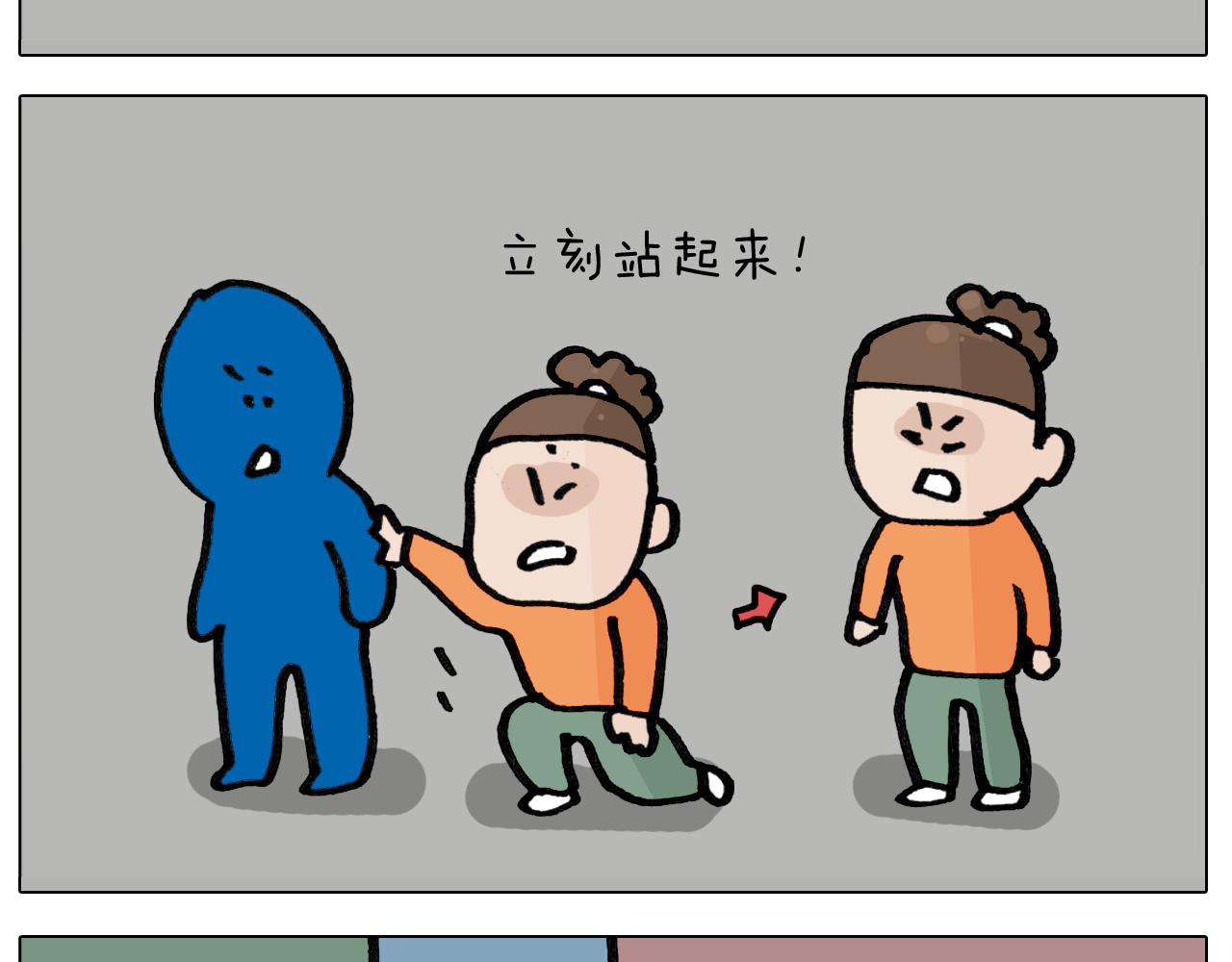 第417话 踩踏事件29