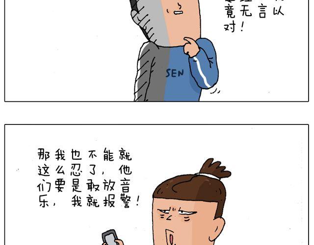 老爸出马，要出大事了！22
