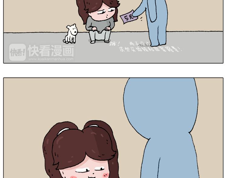 我要减肥啊！68