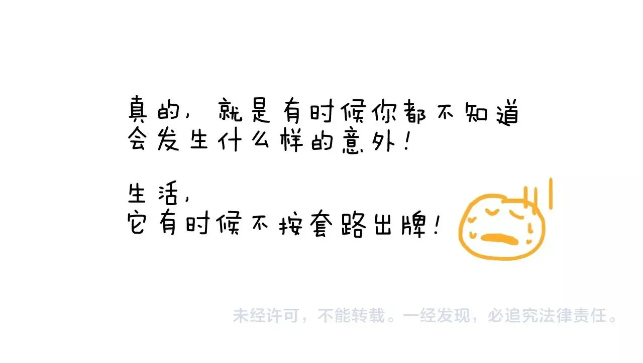 第239话 为爱转身49