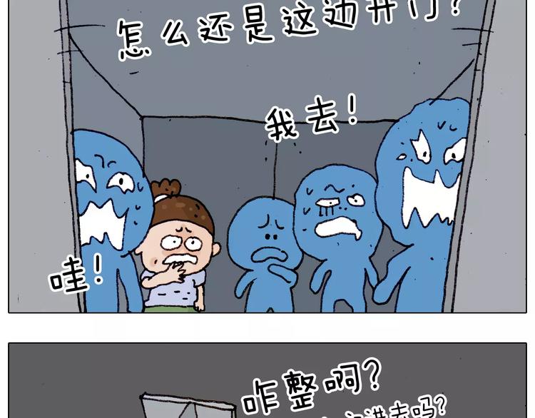 第182话 吓死我们了54