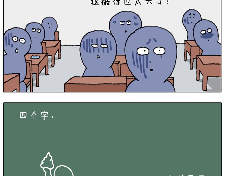 游戏使人进步58