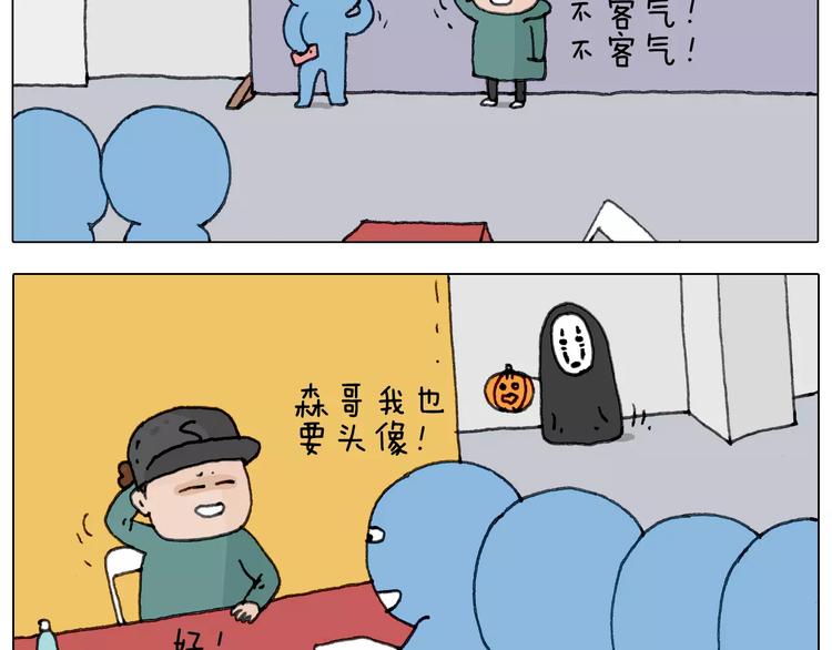 见面会（2）26