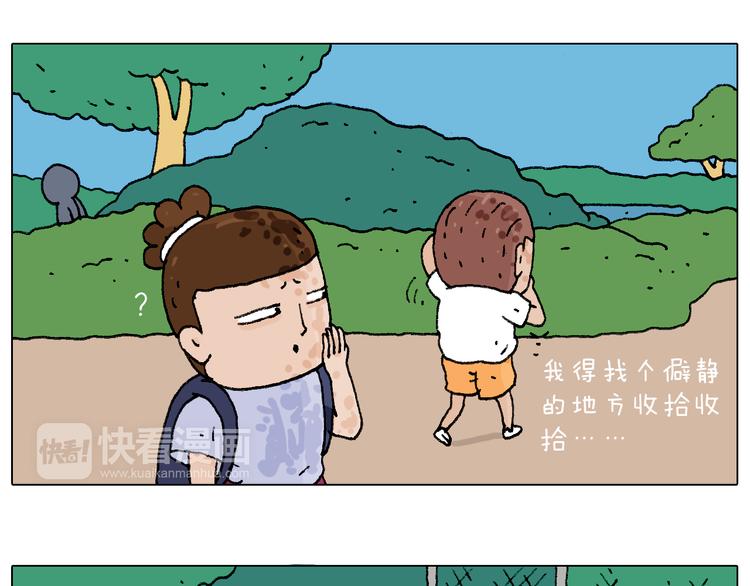 意料之外17
