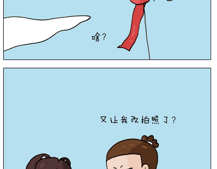 第252话 又是一年运动会29