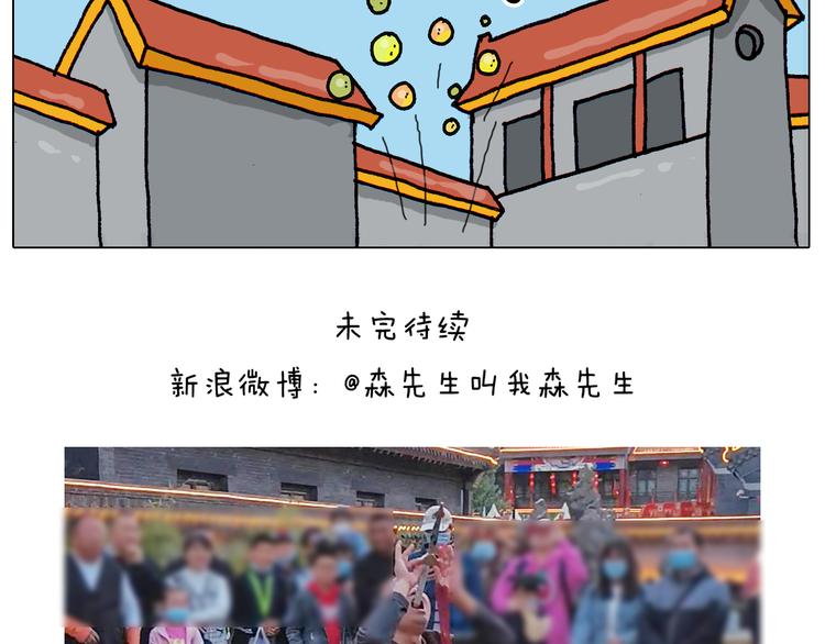 第311话 口吞大宝剑被迫营业54