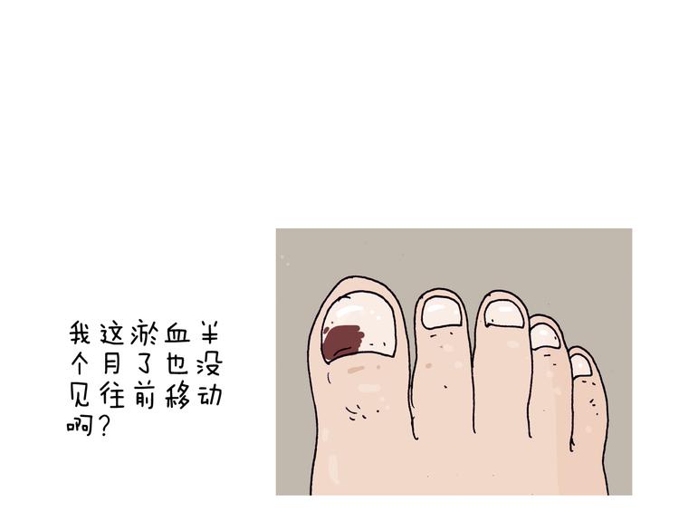 第200话 不到长城非好汉56