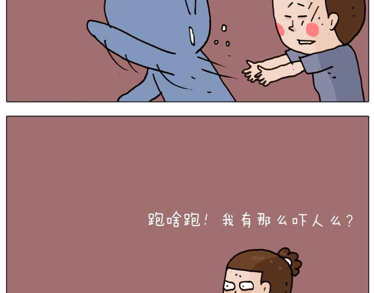 第240话 谜之饮料30
